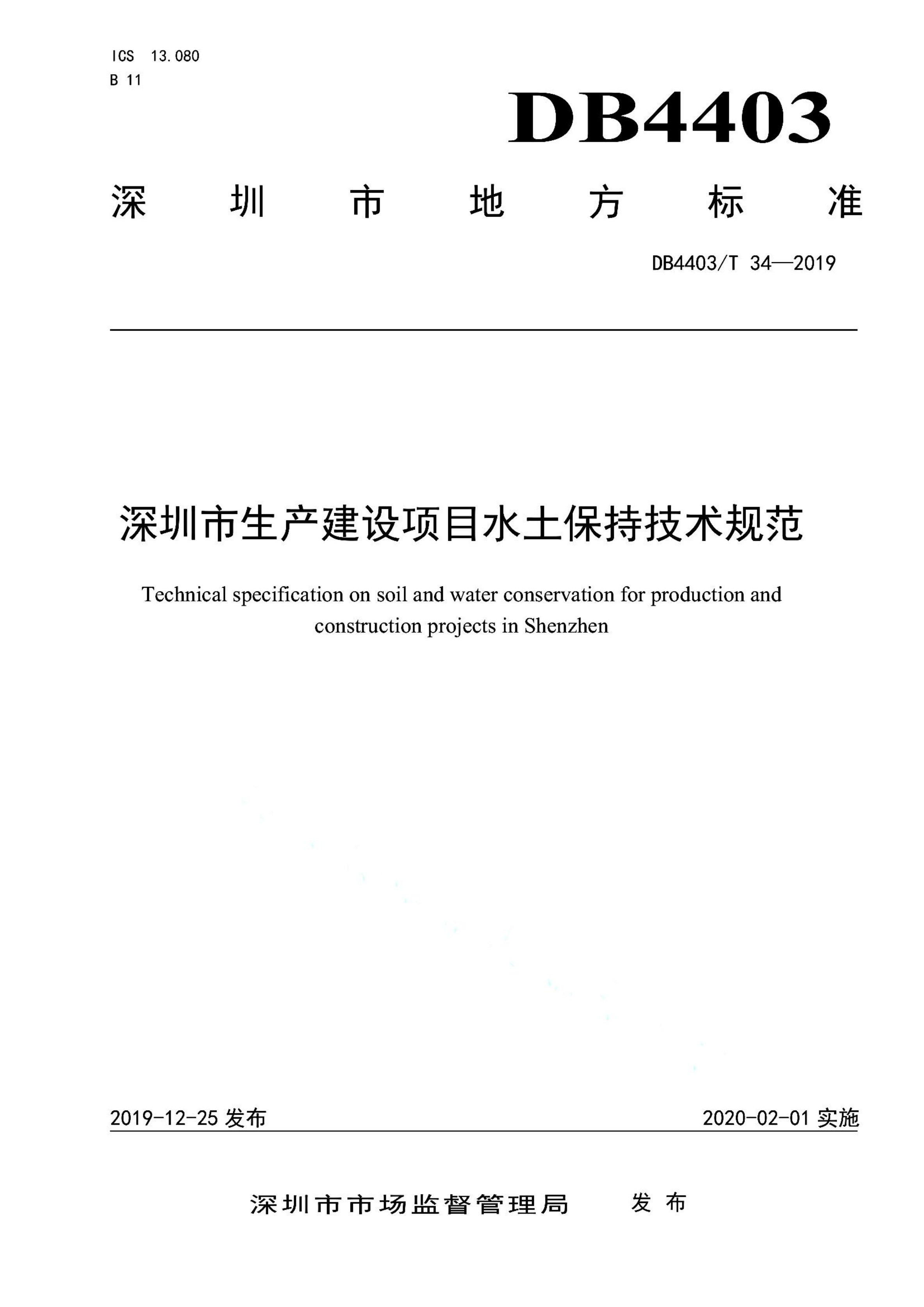 资源详情图